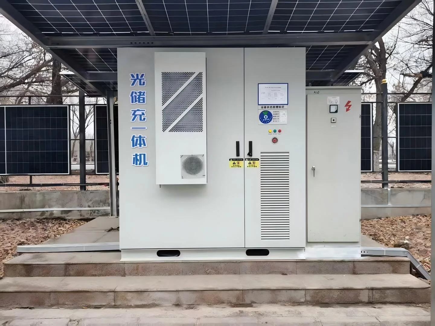 Yancheng Central Power Plant Supporting PV Project in Yancheng, China — project photograph 1